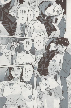 Page 155 of Action Pizazz 2009-06