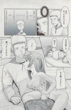 Page 171 of Action Pizazz 2009-06