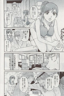 Page 186 of Action Pizazz 2009-06