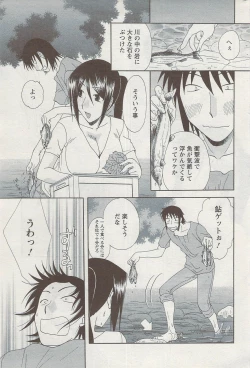 Page 209 of Action Pizazz 2009-06