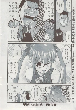 Page 22 of Action Pizazz 2009-06