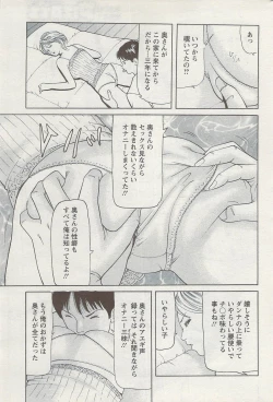 Page 233 of Action Pizazz 2009-06