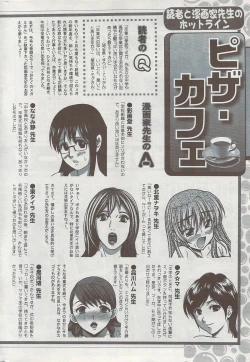 Page 242 of Action Pizazz 2009-06