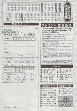 Page 247 of Action Pizazz 2009-06