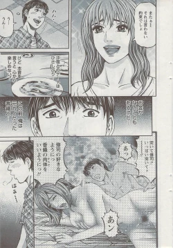 Page 27 of Action Pizazz 2009-06