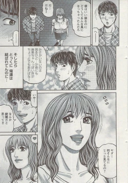 Page 29 of Action Pizazz 2009-06