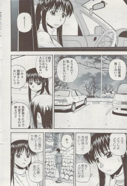 Page 48 of Action Pizazz 2009-06