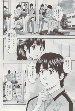 Page 66 of Action Pizazz 2009-06