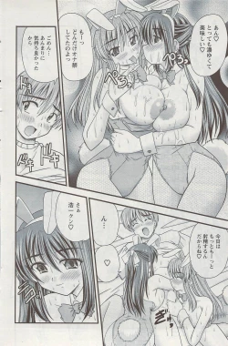 Page 94 of Action Pizazz 2009-06