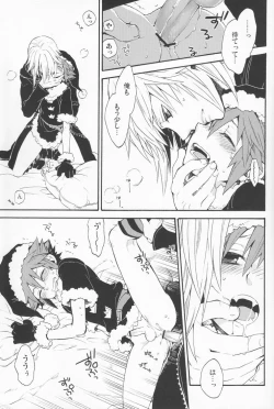 Page 35 of Shinyuu wa Santa Claus