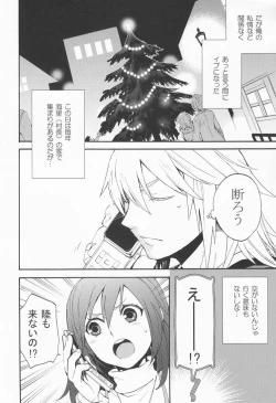 Page 6 of Shinyuu wa Santa Claus