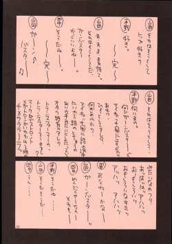 Page 11 of UFO 2000 UFO-TOP