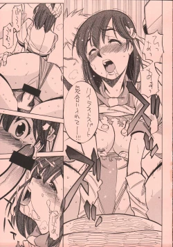 Page 28 of UFO 2000 UFO-TOP