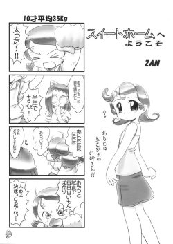 Page 26 of Dream Paradise 7