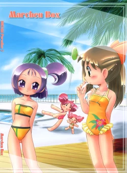 Page 56 of Dream Paradise 7