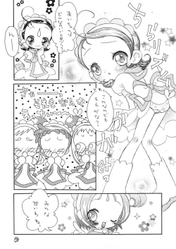 Page 5 of Dream Paradise 7