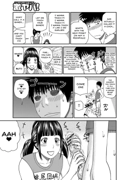 Page 70 of Momojiri Danchi MamaMom's Volley Ball | Momojiri District Mature Women's Volleyball Club Ch.1-8