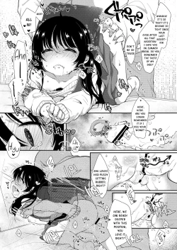 Page 19 of Ayumi no Kyuujitsu wa Oji-chan to…