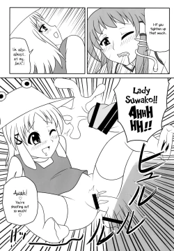 Page 18 of Futanari Sanae-san