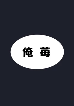 Page 22 of Futanari Sanae-san