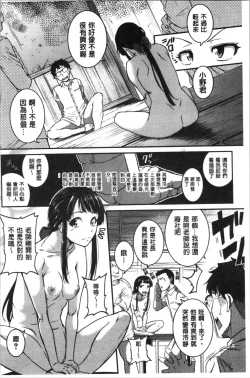 Page 136 of Keiren Love Pistonsan wa Hentai Omocha | 痙攣愛慾活塞運動 大姊姊她是變態玩具