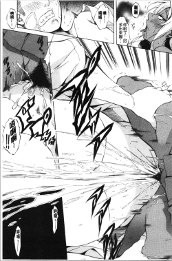 Page 187 of Junai Hard Sex