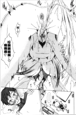 Page 29 of Junai Hard Sex