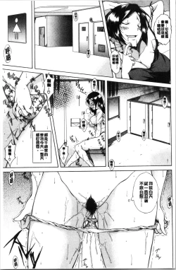 Page 63 of Junai Hard Sex