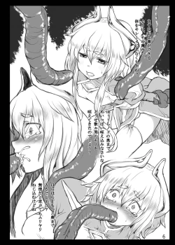 Page 5 of Dorei ni Kami wa Inai