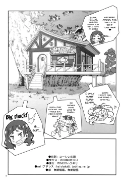 Page 17 of LOVE LOVE HUG HUG ANDROID