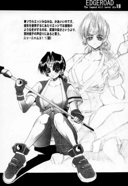 Page 17 of EDGE ROAD