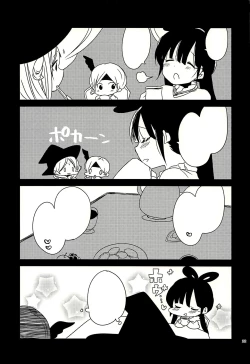 Page 21 of Donna Anata demo Aishiteru