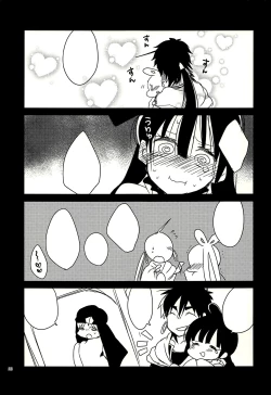 Page 22 of Donna Anata demo Aishiteru