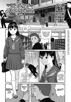 Download Rikashitsu | Science Classroom