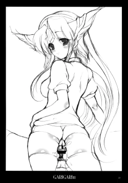 Page 20 of GARIGARI 11