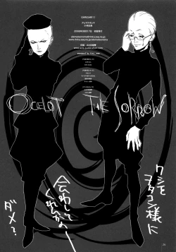 Page 24 of GARIGARI 11