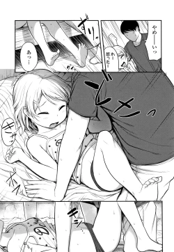 Page 8 of Nani Suru no!? Onii-chan!!