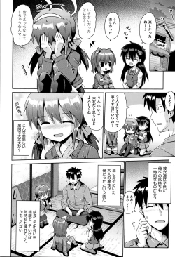 Page 29 of Shoujo Kumikyoku 11