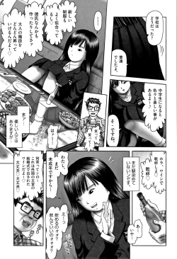 Page 34 of Shoujo Kumikyoku 11