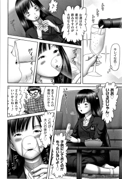 Page 35 of Shoujo Kumikyoku 11