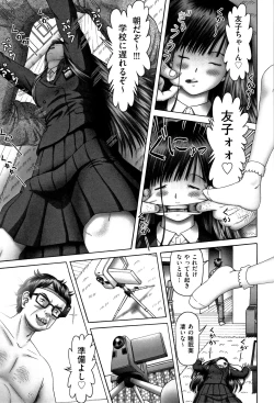 Page 40 of Shoujo Kumikyoku 11