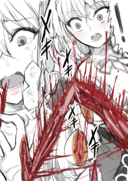 Page 4 of ケツ穴ガバガバ女騎士惨敗