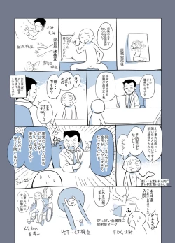 Page 7 of ふたなり画像数枚です