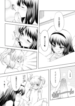 Page 10 of Otokonoko Cosplay Manga Desu yo