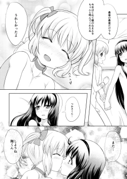 Page 29 of Otokonoko Cosplay Manga Desu yo