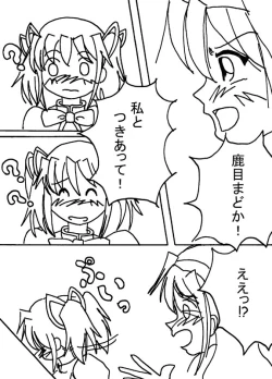 Page 27 of Mousou Shoujo Homura Magica