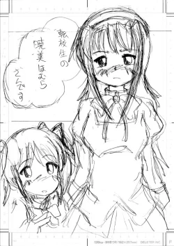 Page 44 of Mousou Shoujo Homura Magica