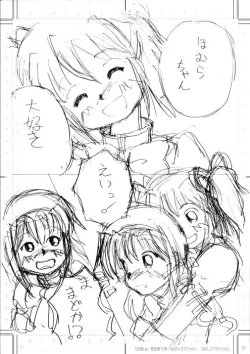 Page 50 of Mousou Shoujo Homura Magica