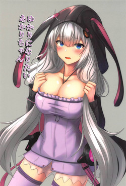 Download Yukari ni Naritai Akari-chan