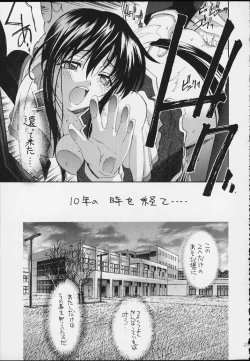 Page 23 of Esper Chounouryoku Kaishaku